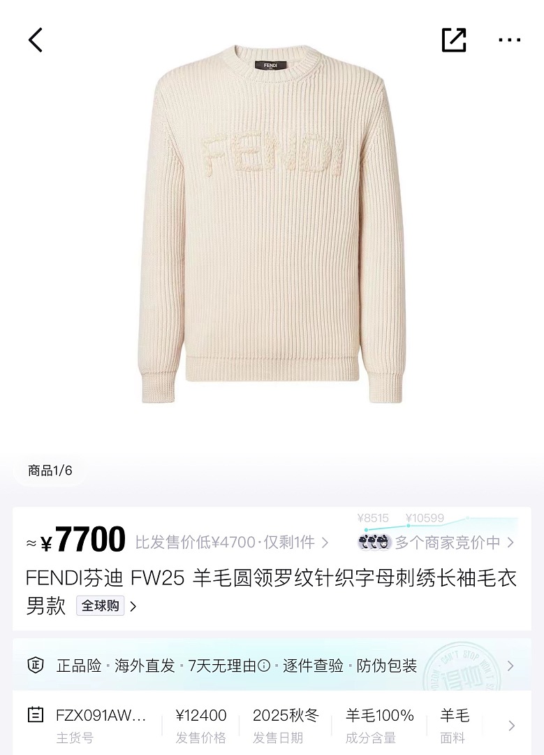 Unbranded 6033-69L - Image 6