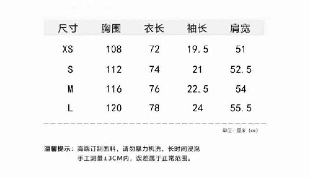 Unbranded 3C110-46L - Image 2