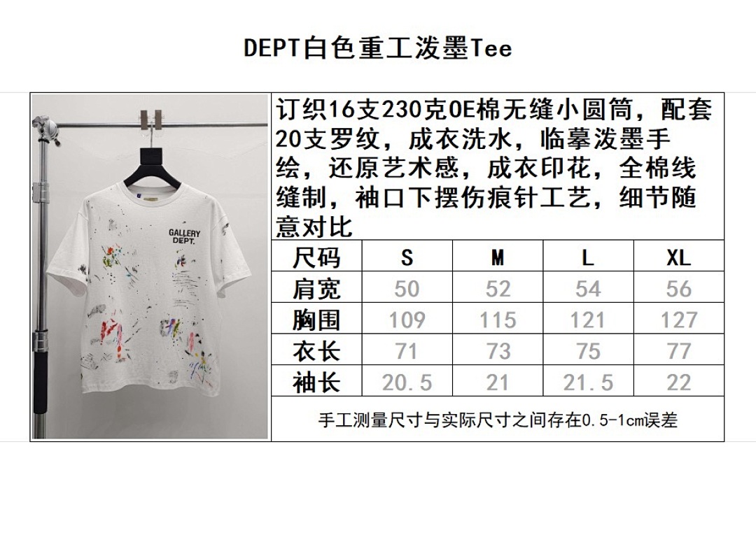 Gallery Dept Ink - Image 8