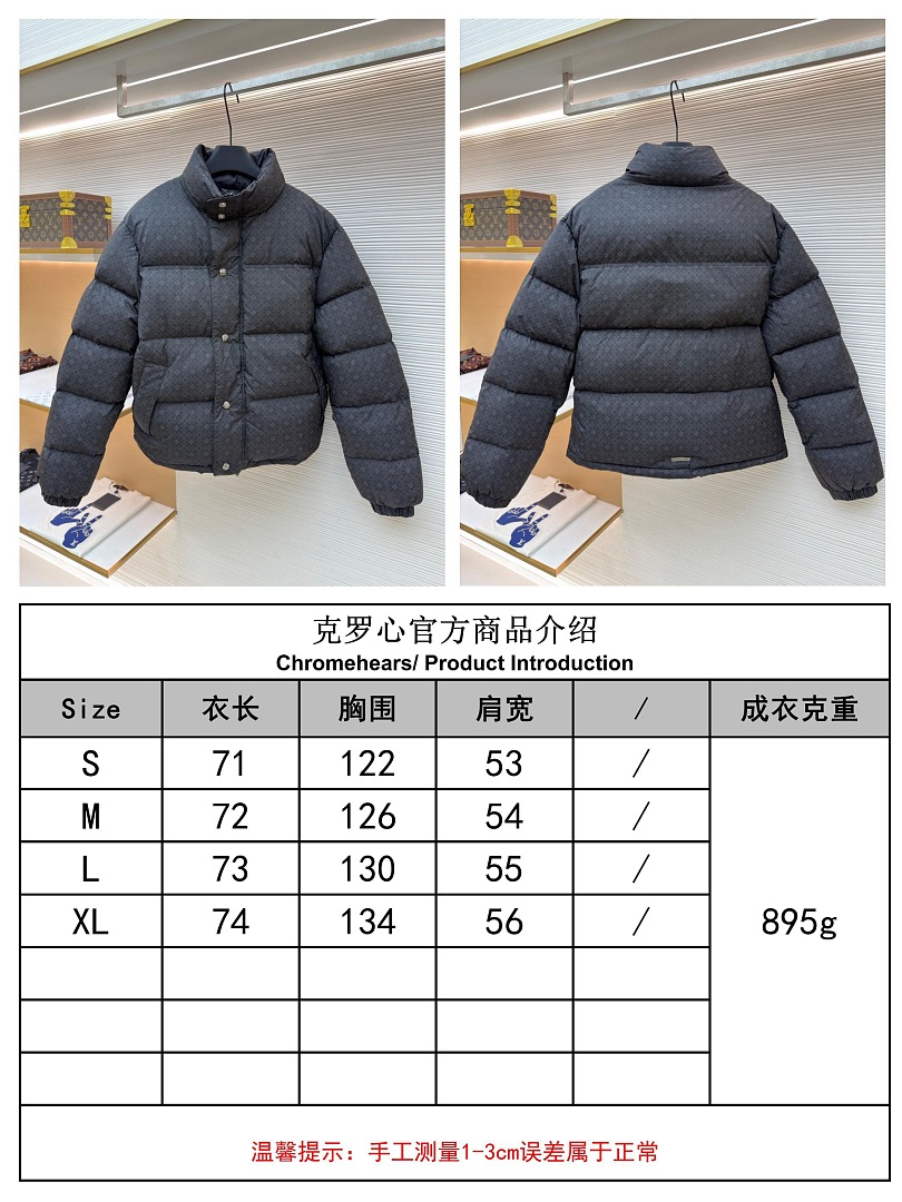 Chanel 6171-61L - Image 3
