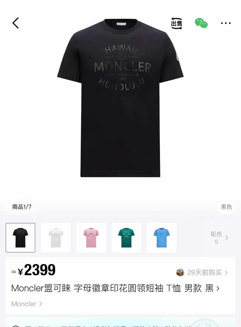 On Running 52080−51L - Image 4