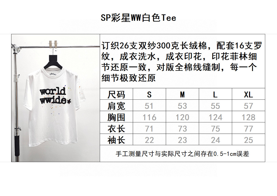 Sp5der . B4174 Short Sleeve -68L - Image 2