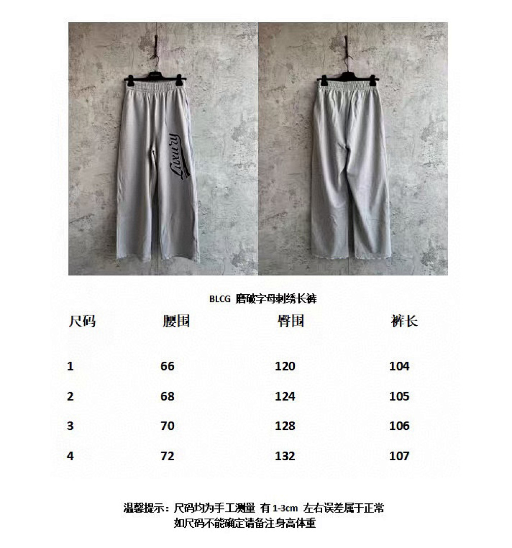 Balenciaga 5AA033-25L - Image 2