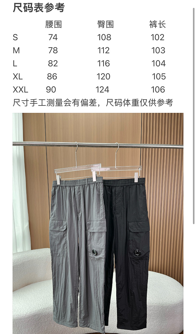 Arc'teryx Arc'teryx - Image 4
