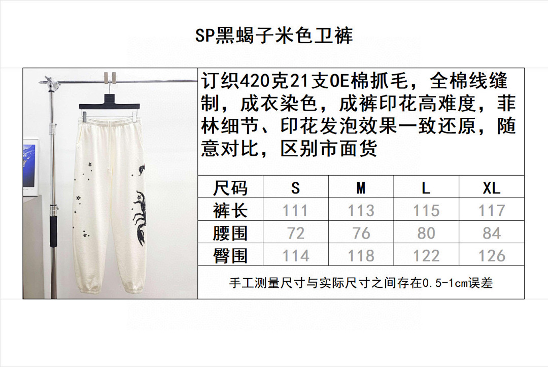 Sp5der Other - Image 12