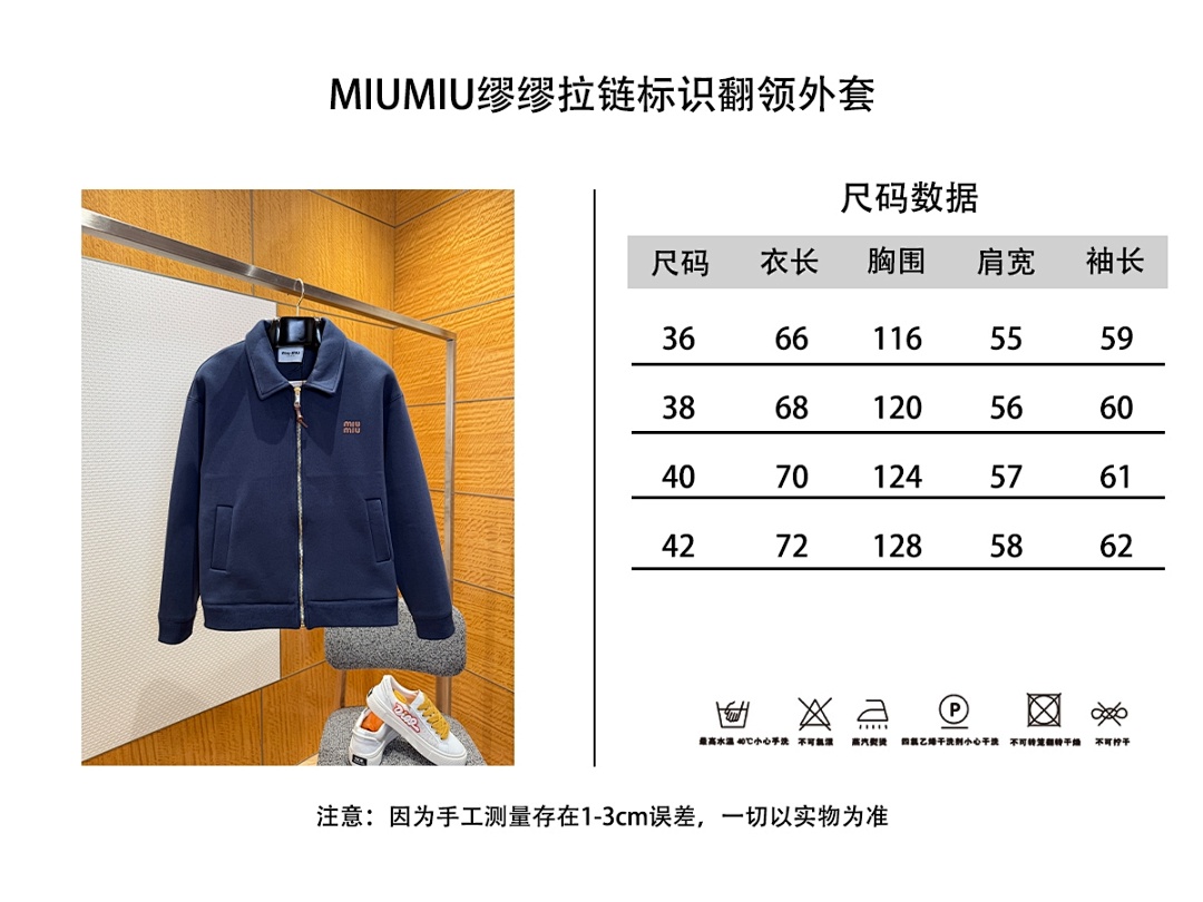 Miu Miu 6161-69L - Image 3