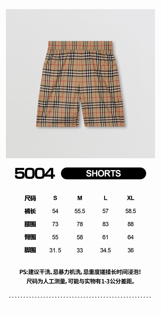 Burberry 1:1 Tags 5004 Price: 299 - Image 12