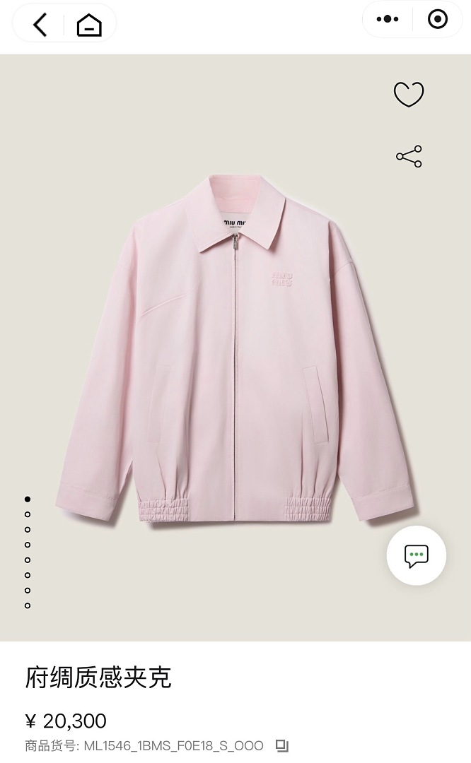 Miu Miu 6524-69L - Image 5