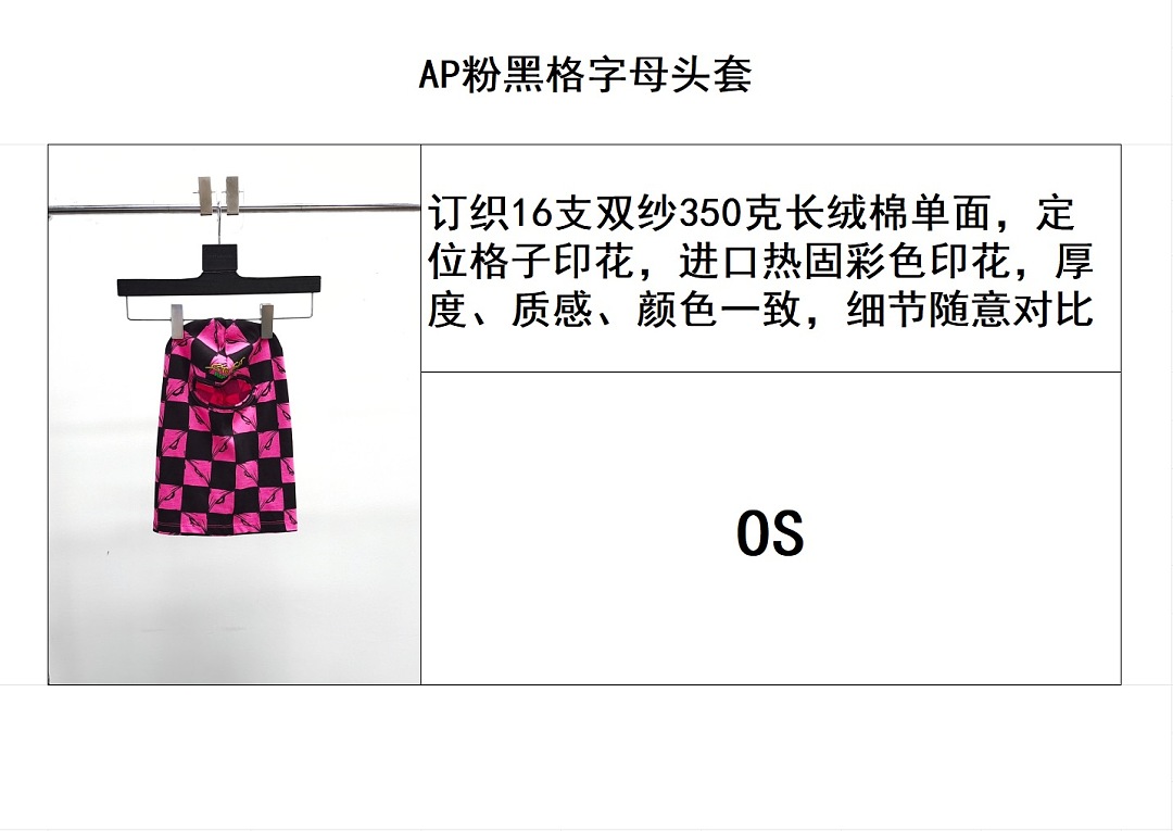 Chanel 4610 Pink Black 4609 (Grey) - Image 2