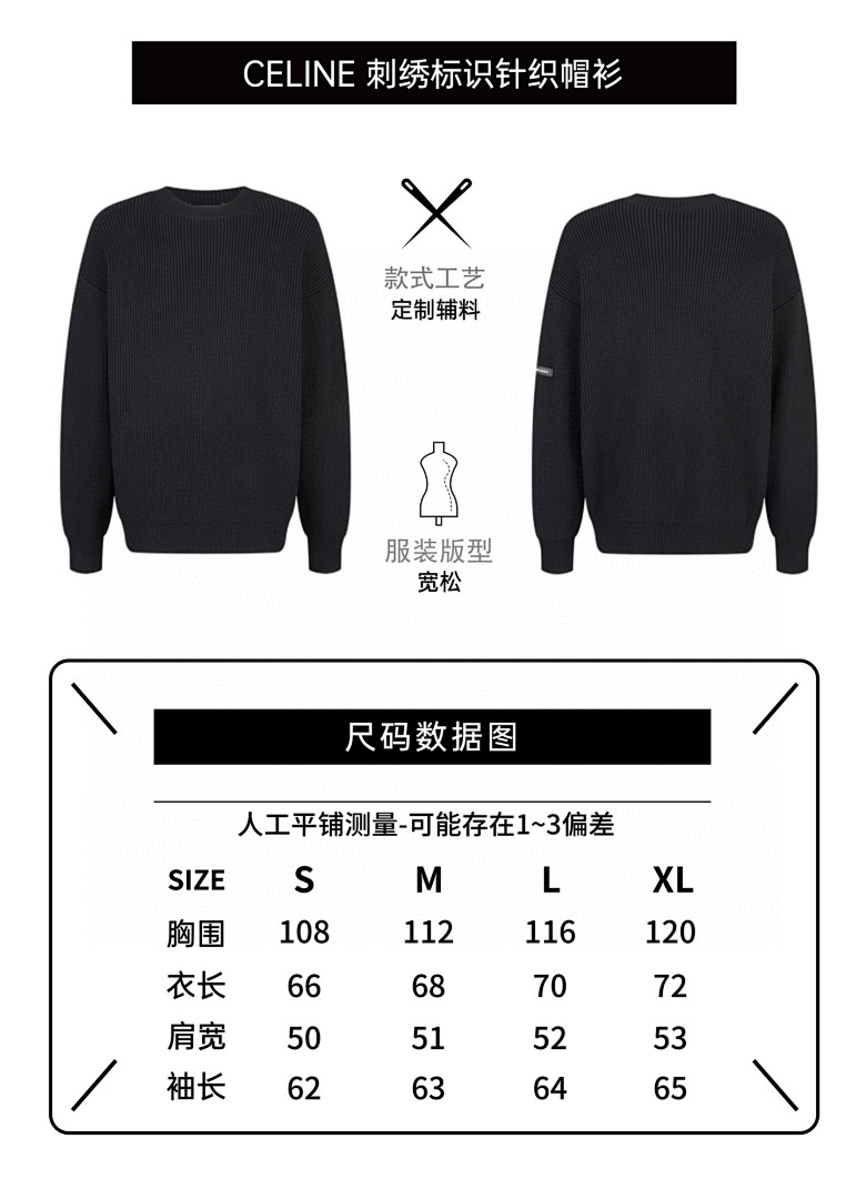 Balenciaga 6276-69L - Image 2
