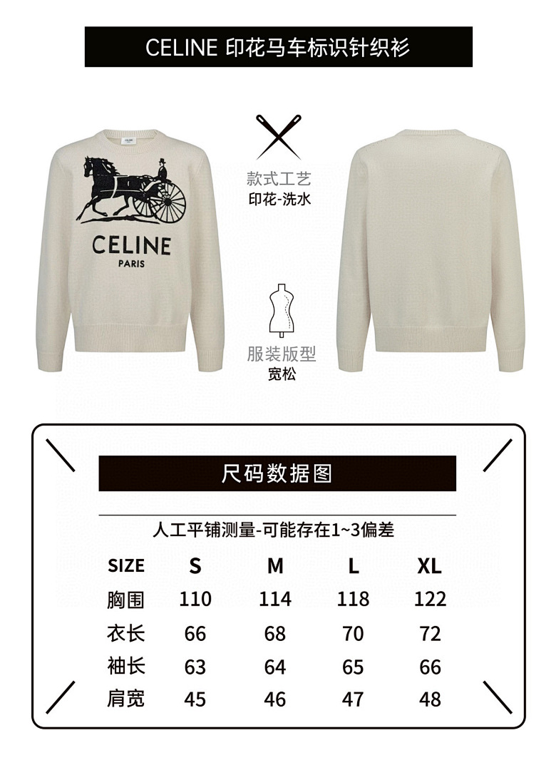 Celine 6022-69L - Image 2
