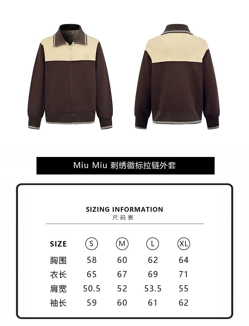 Miu Miu 6906-60L - Image 2