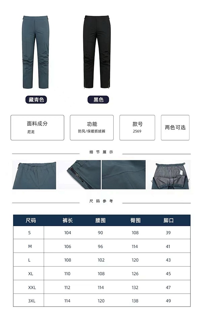 Arc'teryx — - Image 2