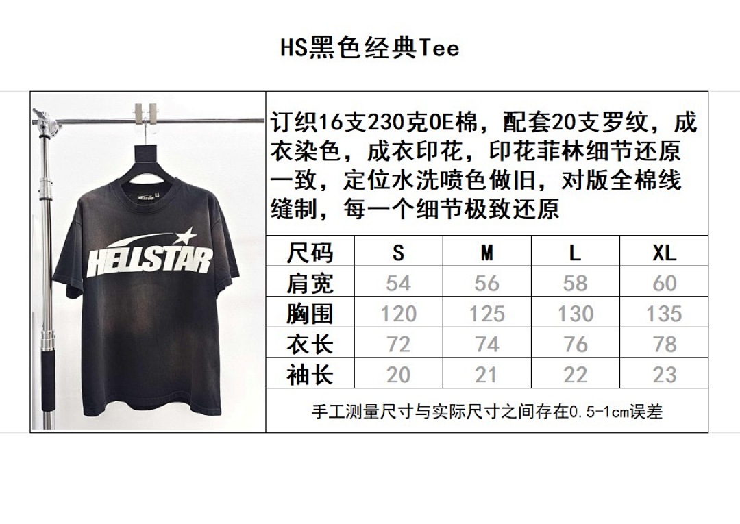 Hellstar Yuan - Image 14