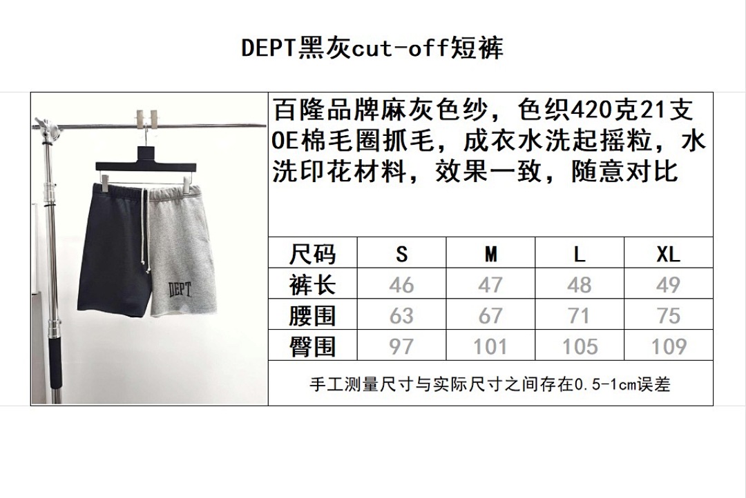 Gallery Dept Pric: 199Yuan - Image 10