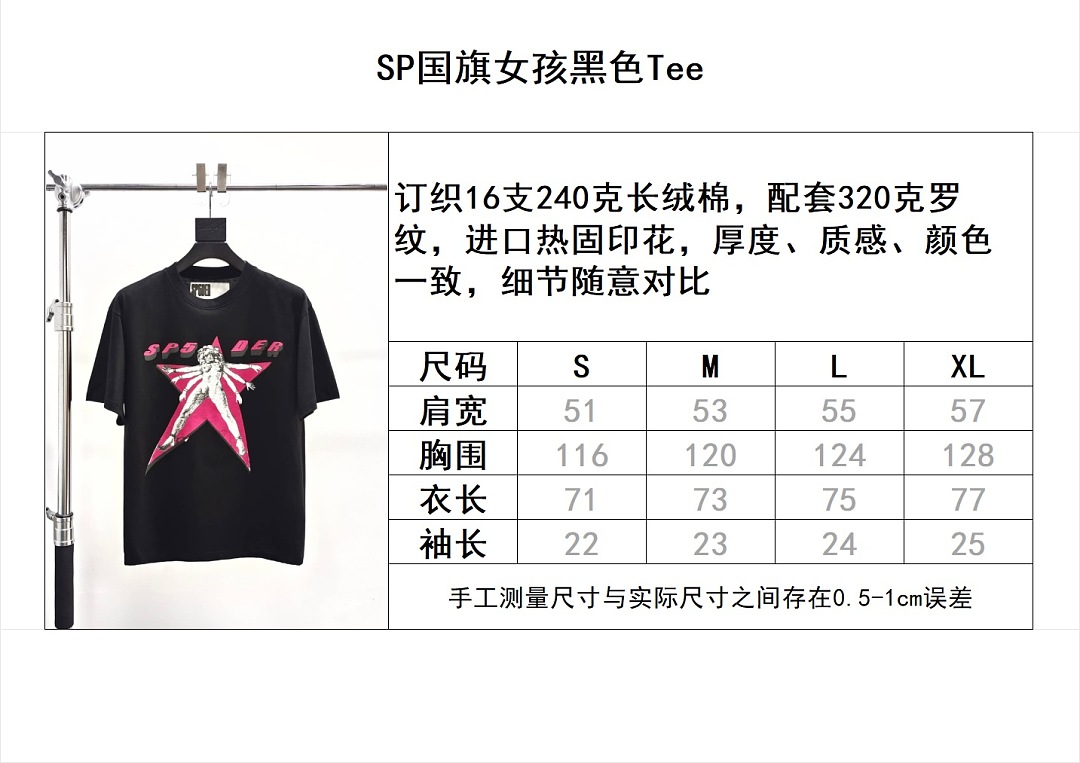 Sp5der Other - Image 2