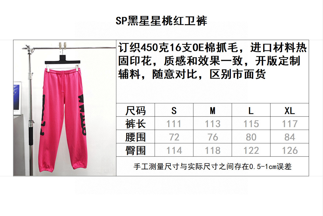 Sp5der Other - Image 13