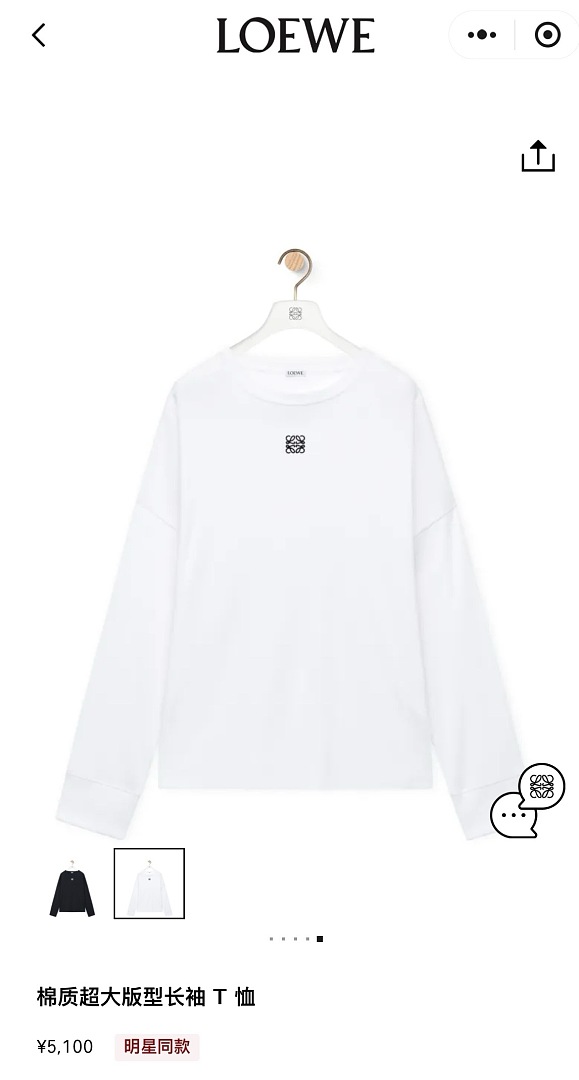 Unbranded 6143-69L - Image 6