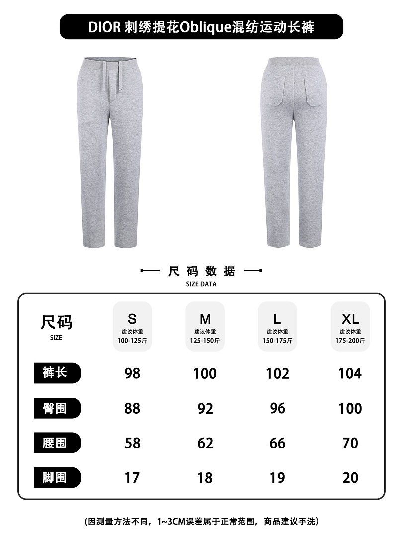 Dior 526229−51L - Image 2