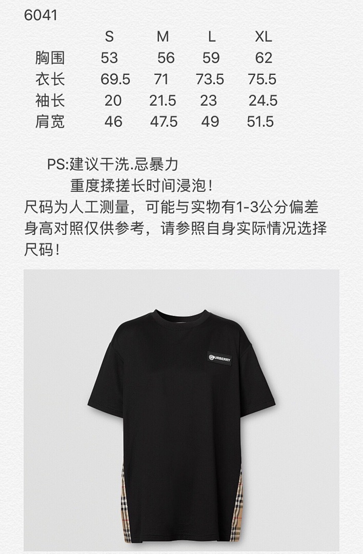 Burberry 1:1 Tags BBR Price: 249 - Image 23