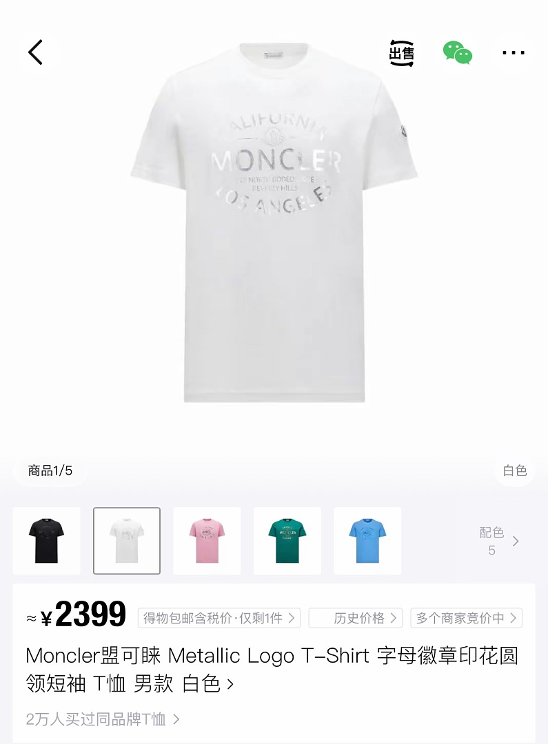 On Running 52080−51L - Image 3