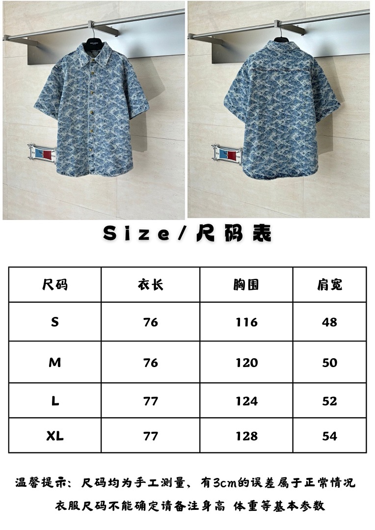 Unbranded Shirt:259 Pants:249 31878-31L - Image 3