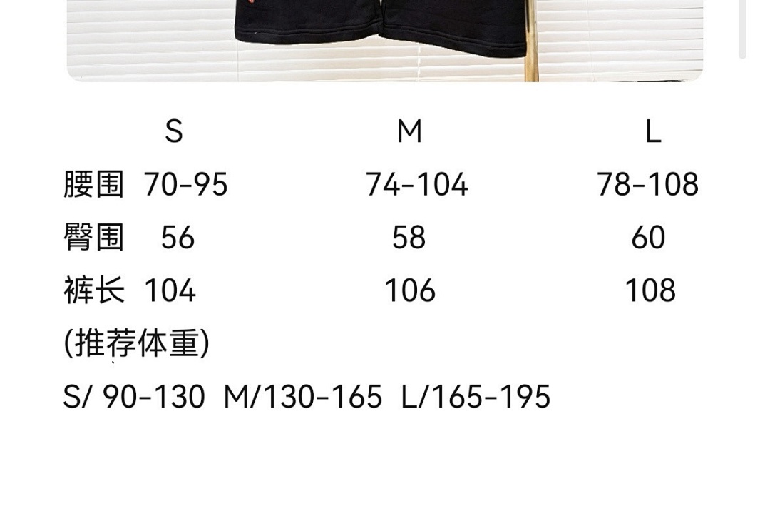Chanel 3043-32L - Image 2