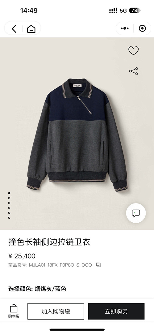 Miu Miu 525265−51L - Image 7