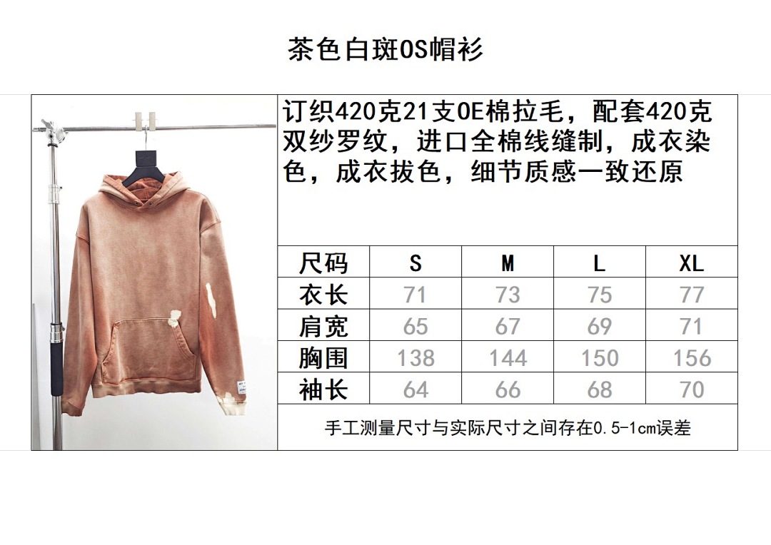 Gallery Dept Other - Image 14
