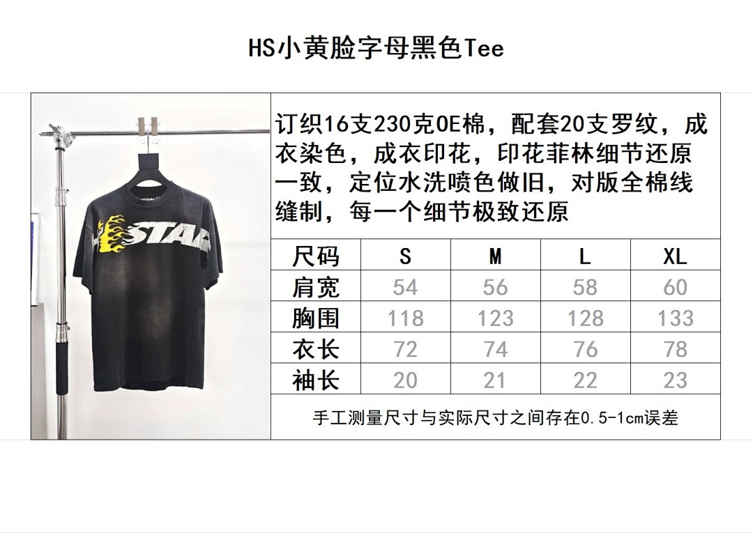 Hellstar Other - Image 16