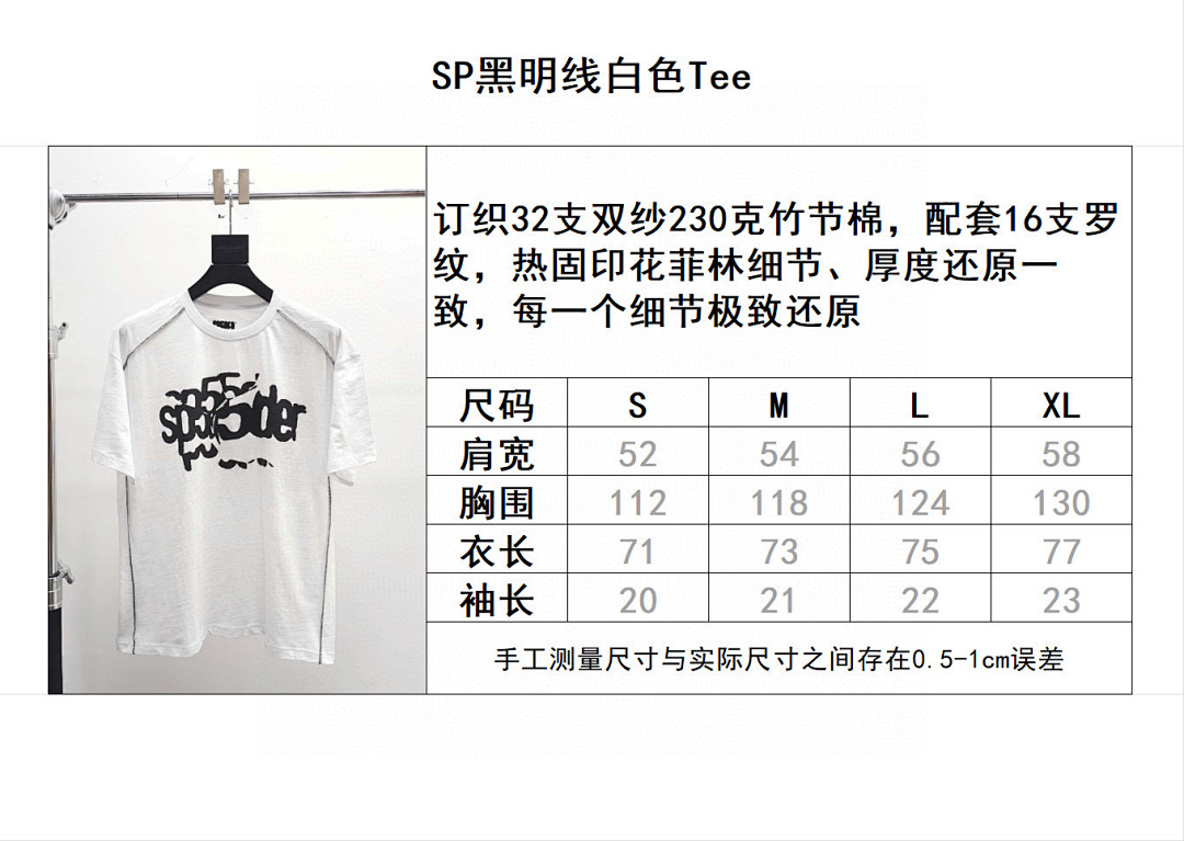Sp5der Other - Image 2