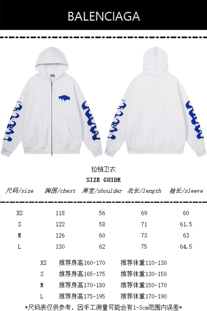 Balenciaga 5239−24L - Image 2