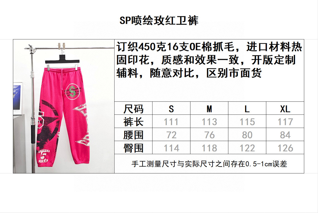 Sp5der B4264 Long -68L - Image 2