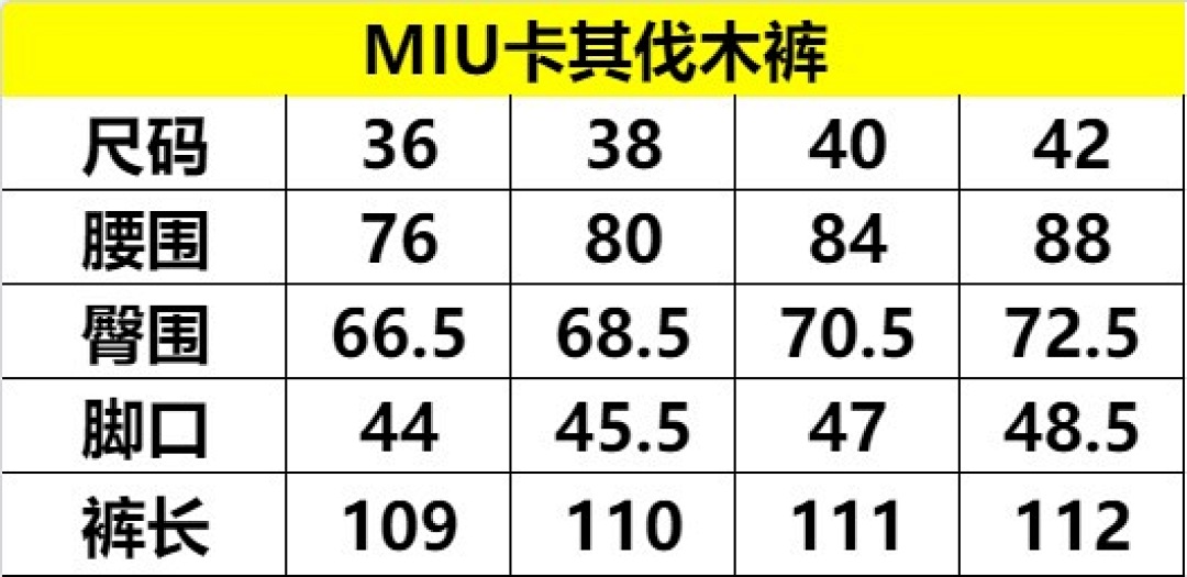 Miu Miu 68027-64L - Image 2