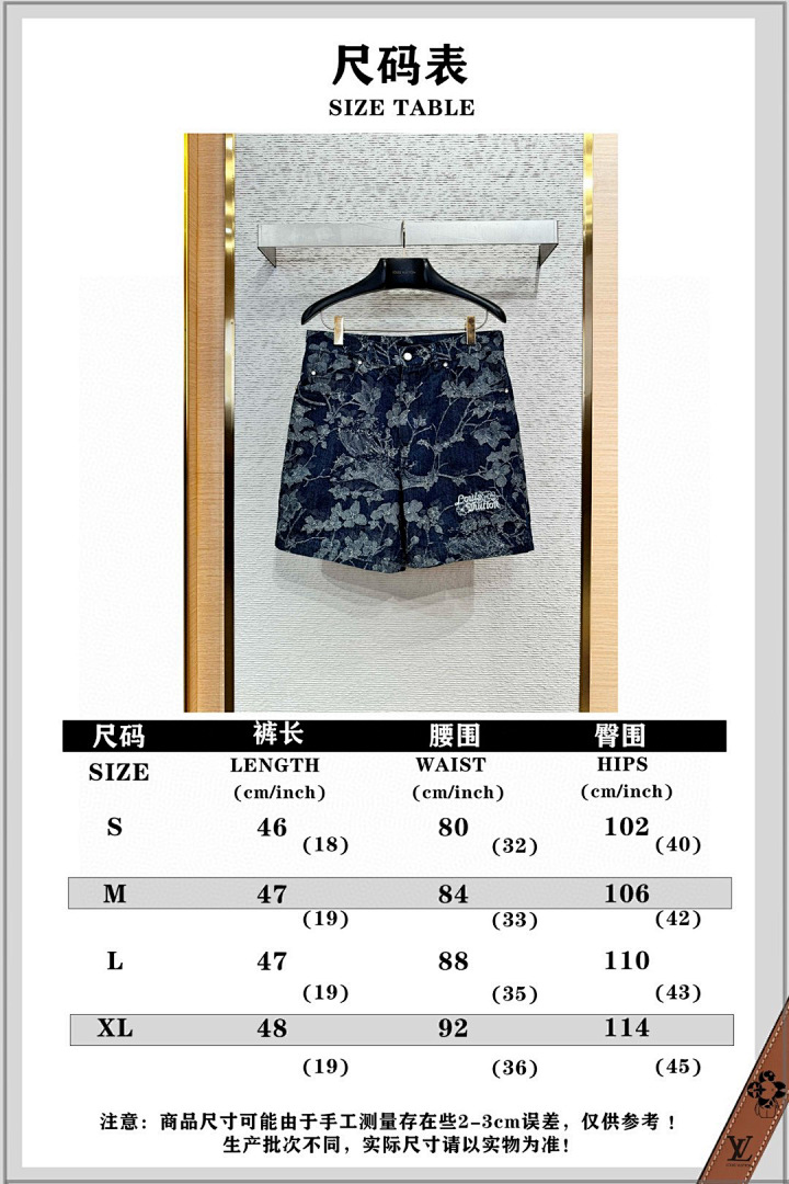 Unbranded Short: 269 33014-17L - Image 3