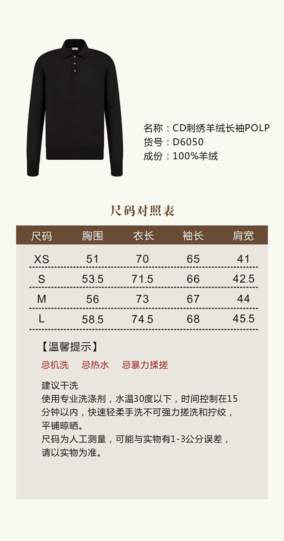 Dior 51702−17L - Image 2