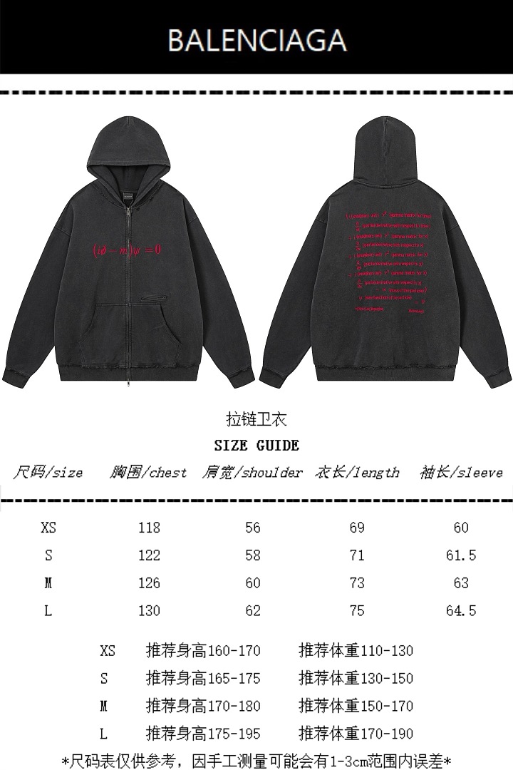 Balenciaga 5271−24L - Image 2