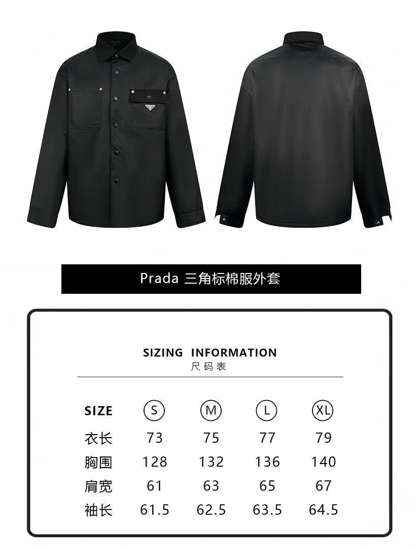 Prada 6MM005-60L - Image 2
