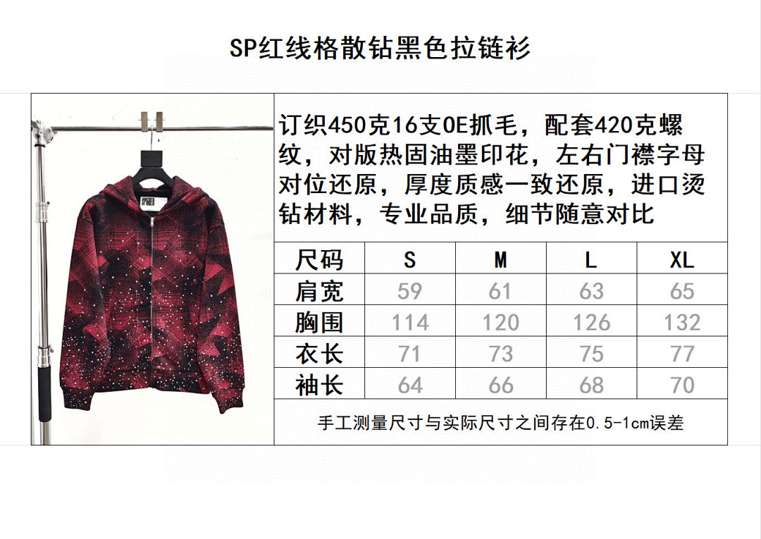 Sp5der B4240 -68L - Image 2