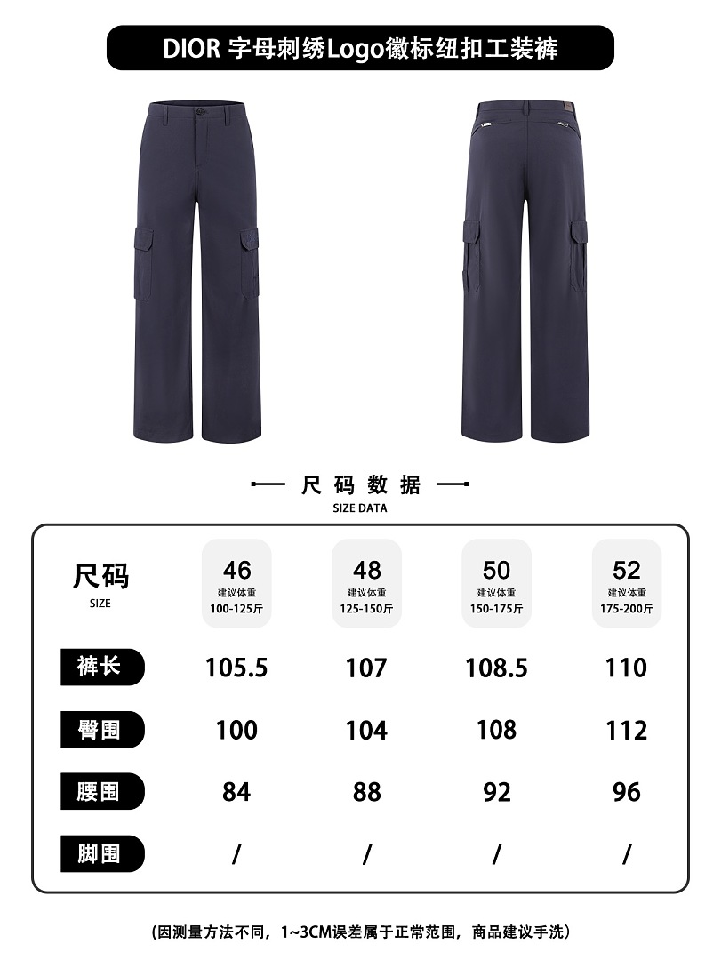Dior 526236−51L - Image 14