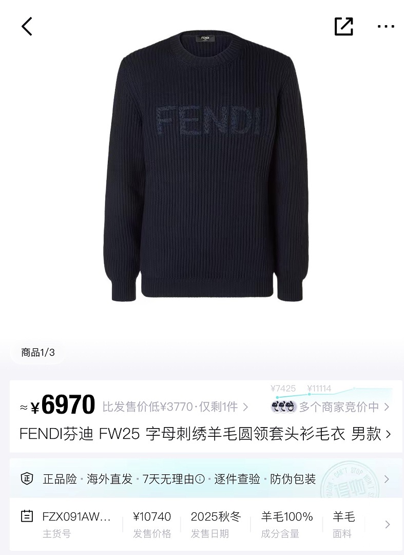 Unbranded 6033-69L - Image 5