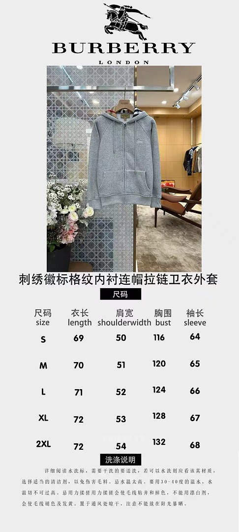 Burberry 522−8L - Image 2