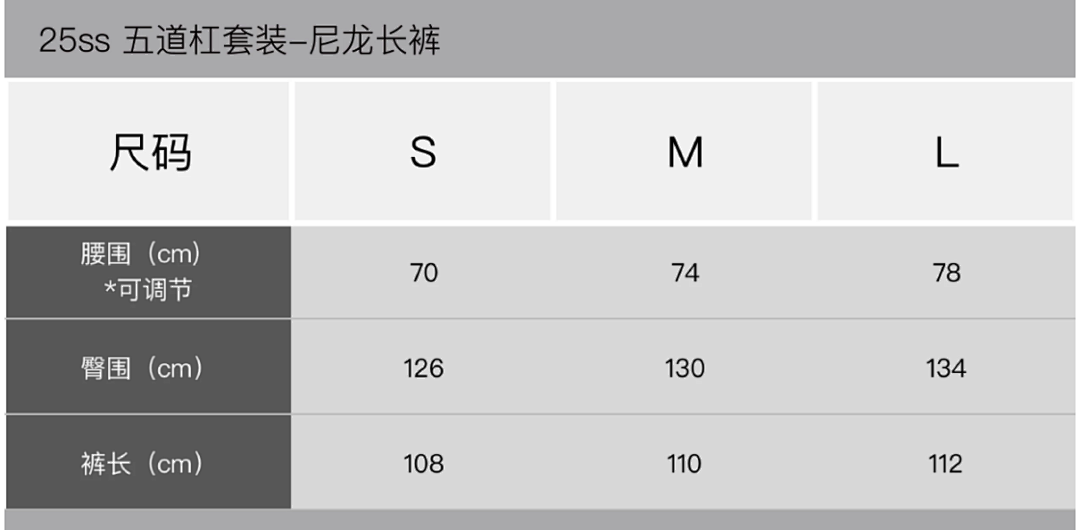 Balenciaga 3011-39L - Image 2