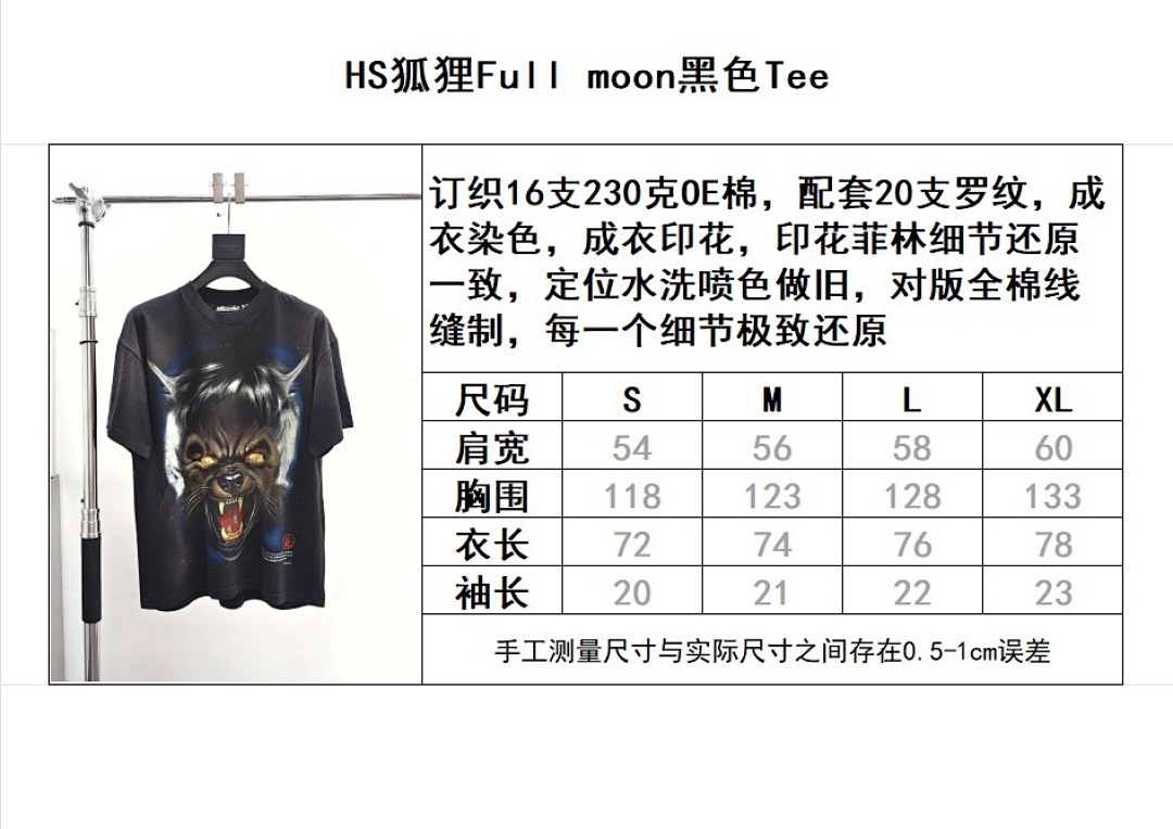 Hellstar Yuan - Image 11