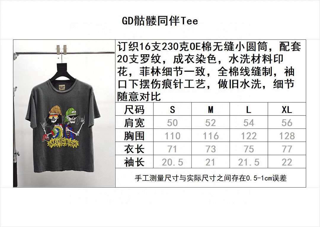 Gallery Dept Other - Image 12