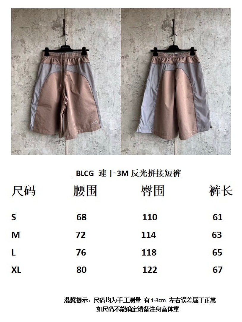 Balenciaga 509−24L - Image 2
