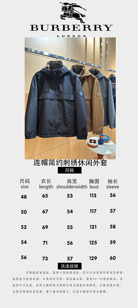 Burberry 5151−8L - Image 2