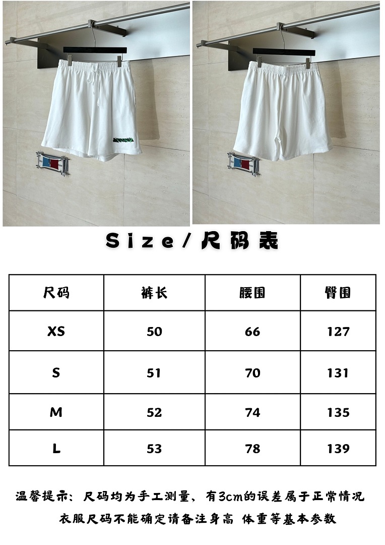 Balenciaga 3187-2L - Image 2