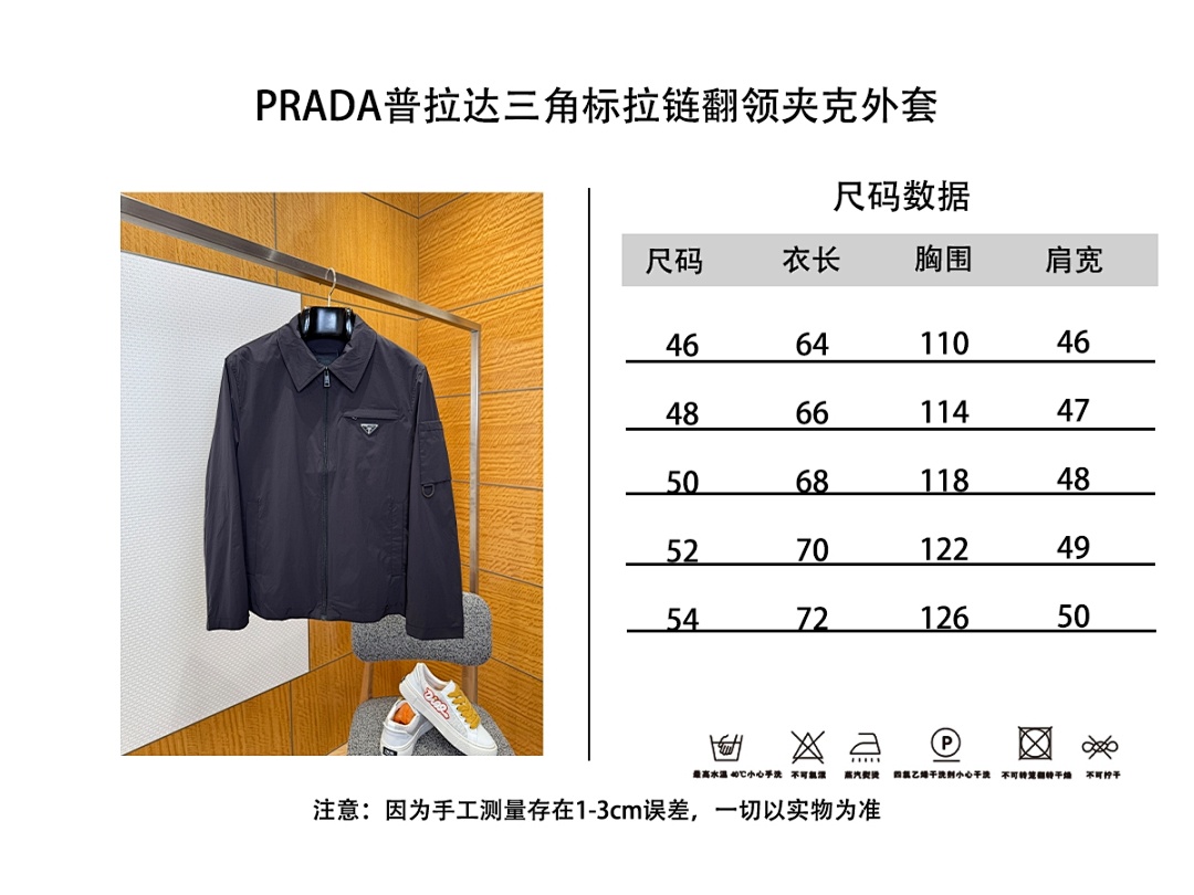 Prada . 58158−8L - Image 2