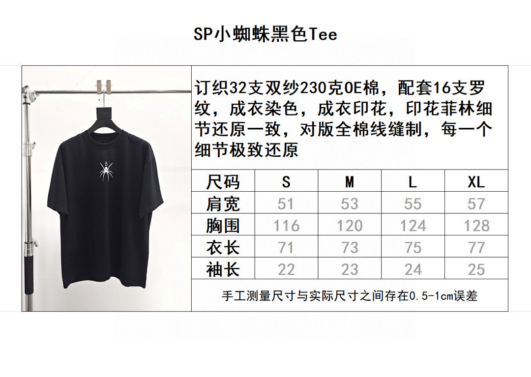 Sp5der Other - Image 8